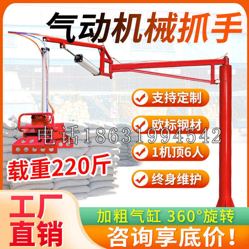 云和县凯富 Jupiter木星电动液压机械臂制作 主从机器人机械抓手