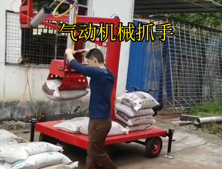 云和县机械抓手水泥机械抓手云和县气动吊砖好不好用机械抓手云和县酒糟抓斗图片云和县气动机械抓手